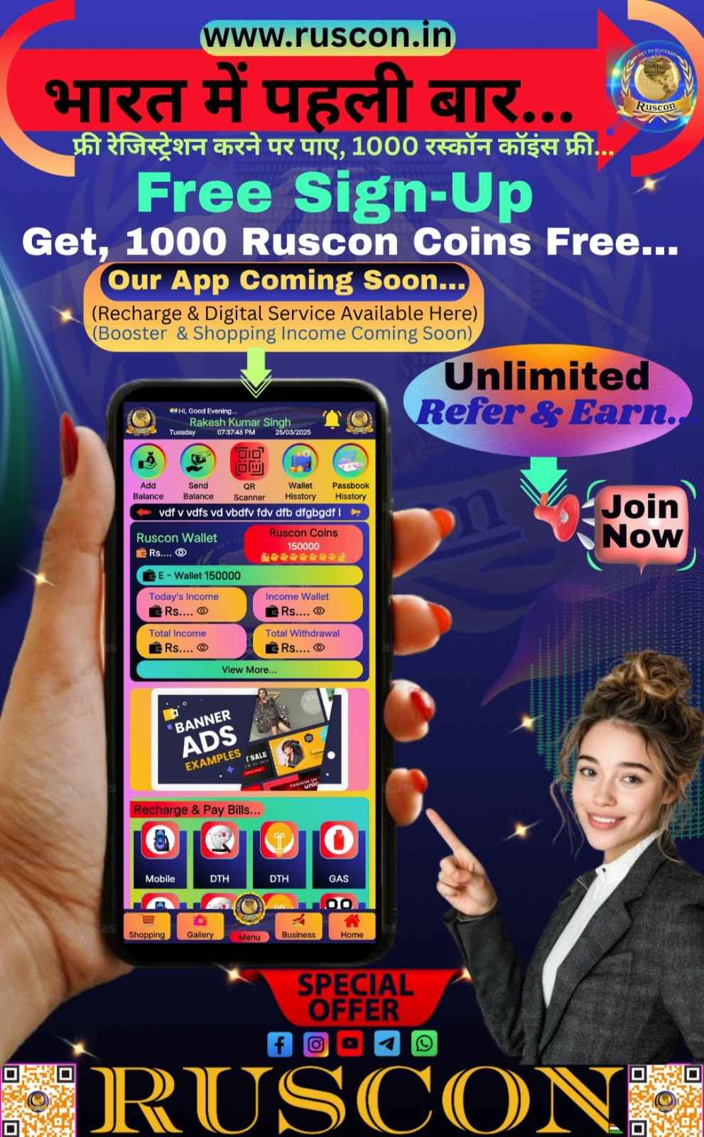 Popup Image
