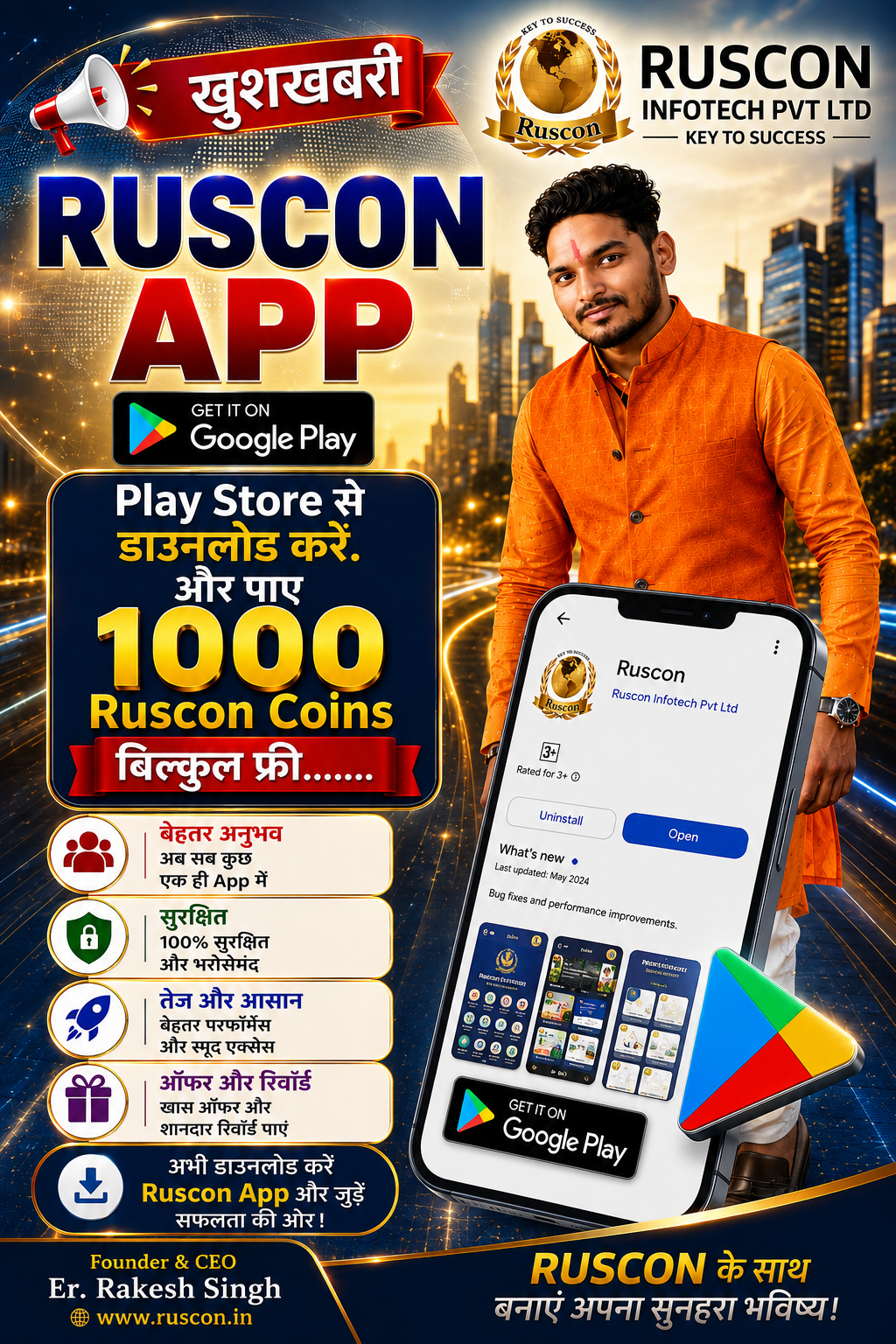 Popup Image